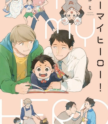 [Kokomi] Oh My Hero! [Eng] – Gay Manga thumbnail 001