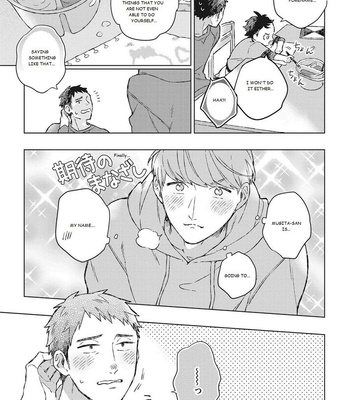 [Kokomi] Oh My Hero! [Eng] – Gay Manga sex 19
