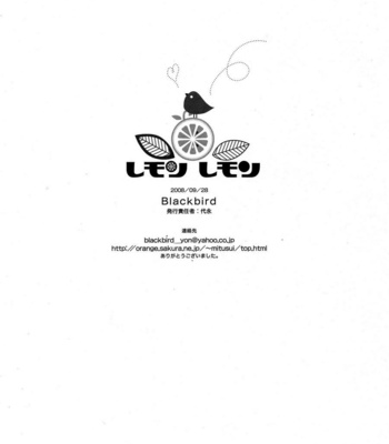 [Blackbird] Lemon Lemon – Naruto dj [Eng] – Gay Manga sex 16