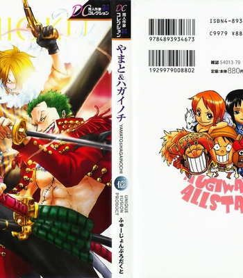350px x 400px - Ichioku (HAGA Inochi)] One Piece dj â€“ The Moon and Six Pence [Eng] - Gay  Manga | HD Porn Comics
