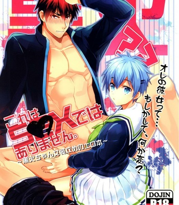 [Keisotsu na Ana (Wako)] This is Not Sex – Kuroko no Basuke dj [JP] – Gay Manga thumbnail 001