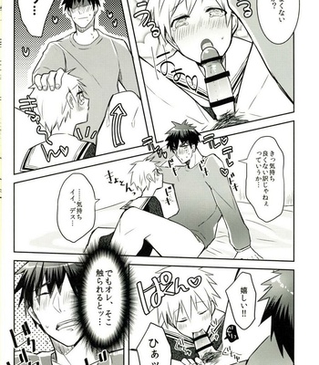 [Keisotsu na Ana (Wako)] This is Not Sex – Kuroko no Basuke dj [JP] – Gay Manga sex 11