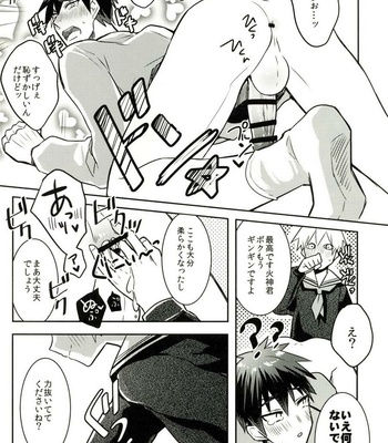 [Keisotsu na Ana (Wako)] This is Not Sex – Kuroko no Basuke dj [JP] – Gay Manga sex 13