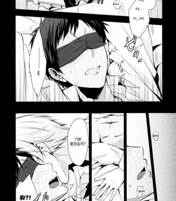 [07 Koubou] Kuroko no Basuke dj – Is this sort of thing okay occasionally? [kr] – Gay Manga sex 7