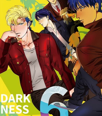 Gay Manga - [Inumiso] Darkness Hound 6 [kr] – Gay Manga
