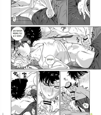 [Inumiso] Darkness Hound 6 [kr] – Gay Manga sex 20