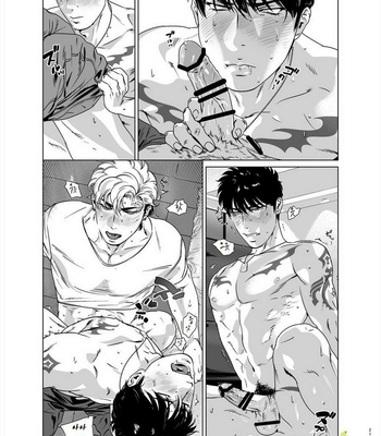 [Inumiso] Darkness Hound 6 [kr] – Gay Manga sex 21