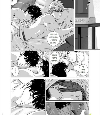 [Inumiso] Darkness Hound 6 [kr] – Gay Manga sex 28