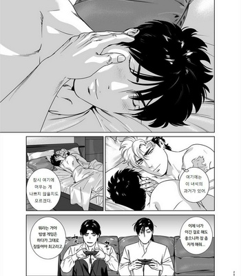[Inumiso] Darkness Hound 6 [kr] – Gay Manga sex 29