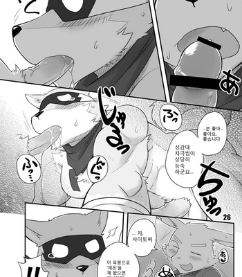 [Tsukigata Rossi] HERO Dekirumon [kr] – Gay Manga sex 27