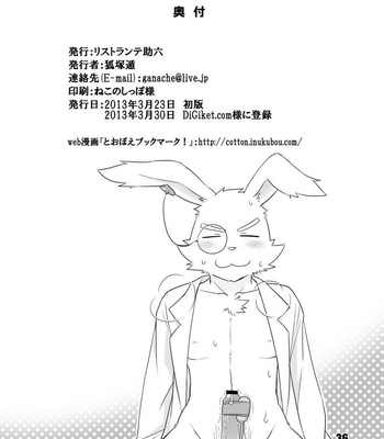 [Tsukigata Rossi] HERO Dekirumon [kr] – Gay Manga sex 37