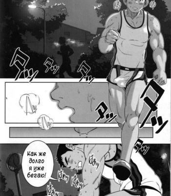 [Pagumiee (Kenta)] Top [ru] – Gay Manga sex 2