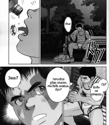 [Pagumiee (Kenta)] Top [ru] – Gay Manga sex 3
