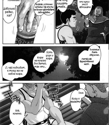 [Pagumiee (Kenta)] Top [ru] – Gay Manga sex 4