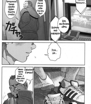 [Pagumiee (Kenta)] Top [ru] – Gay Manga sex 14