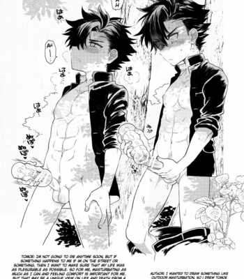 [Catcher in the Rye (Kurokawa Juso)] Koisuru NAKED FIRE [Eng] – Gay Manga sex 6