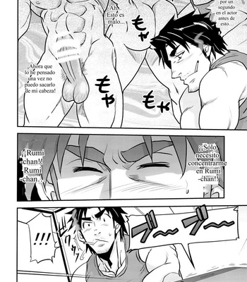 [Masamune Kokichi] Matsu no Ma 5 [Esp] – Gay Manga sex 26