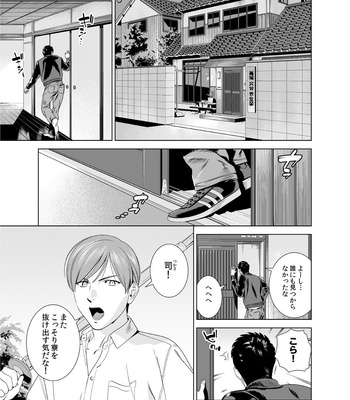 [Inumiso] Danshi Ryou no Shikoshiko Gassen ~ Ofuro de Sakitcho Dake Mietemasu ~(1) [JP] – Gay Manga sex 2