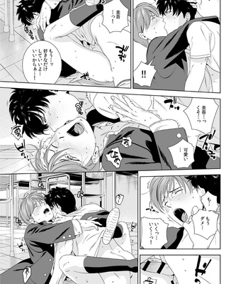 [Inumiso] Danshi Ryou no Shikoshiko Gassen ~ Ofuro de Sakitcho Dake Mietemasu ~(1) [JP] – Gay Manga sex 24