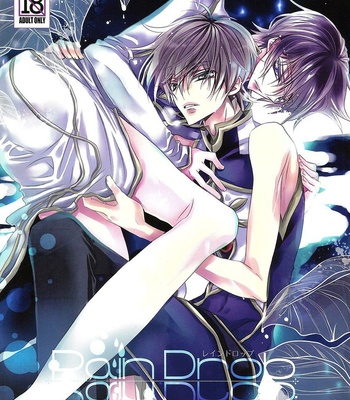 [Fuukatei (YAZAKI Ryoo)] Code Geass dj – Rain Drop [Eng] – Gay Manga thumbnail 001