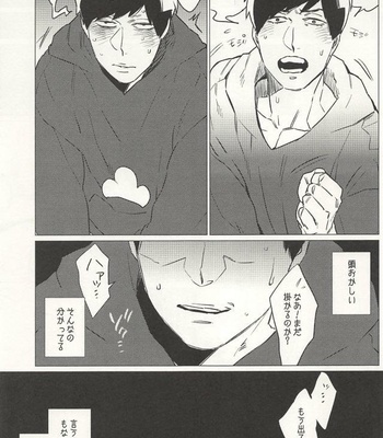 [MORBID+LOVERS] Koi wa minoraji Love Hotel – Osomatsu-san dj [JP] – Gay Manga sex 4
