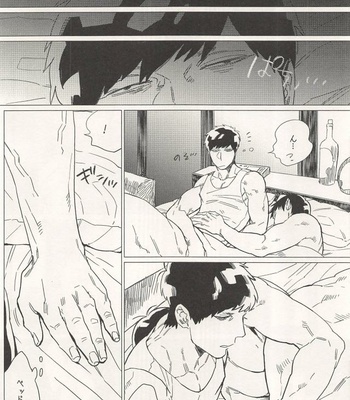 [MORBID+LOVERS] Koi wa minoraji Love Hotel – Osomatsu-san dj [JP] – Gay Manga sex 5