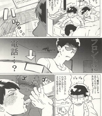 [MORBID+LOVERS] Koi wa minoraji Love Hotel – Osomatsu-san dj [JP] – Gay Manga sex 8