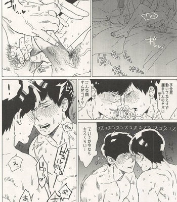 [MORBID+LOVERS] Koi wa minoraji Love Hotel – Osomatsu-san dj [JP] – Gay Manga sex 15