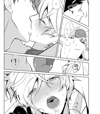 [Peeping Phantom] Onedari Yuusha to Maou to Omocha [JP] – Gay Manga sex 23