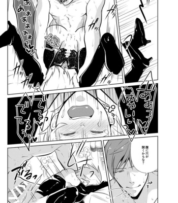 [Peeping Phantom] Onedari Yuusha to Maou to Omocha [JP] – Gay Manga sex 27