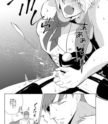 [Peeping Phantom] Onedari Yuusha to Maou to Omocha [JP] – Gay Manga sex 29