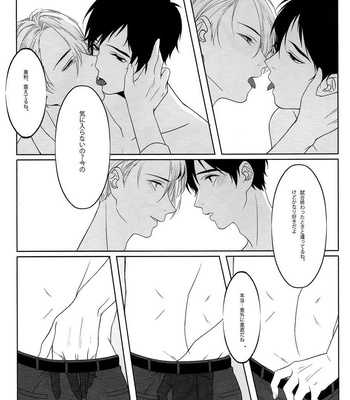 [Ranko] First – Yuri on Ice dj [JP] – Gay Manga sex 16