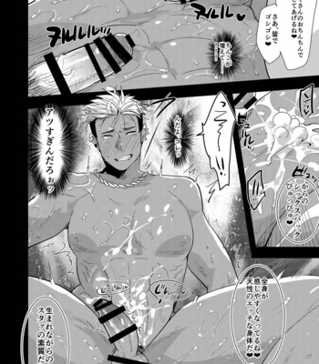 [archea (Sasagawa Nagaru)] Alexander-kun no Erohon – King of Prism by Pretty Rhythm dj [JP] – Gay Manga sex 20