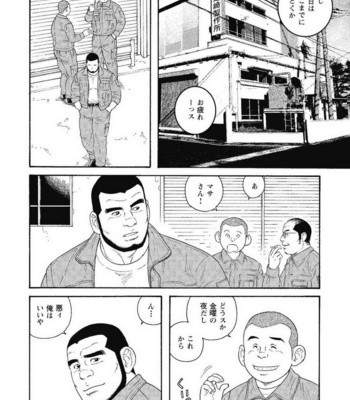 [Gengoroh Tagame] Kinyou no Yoru wa Yotsunbai de [JP] – Gay Manga sex 3