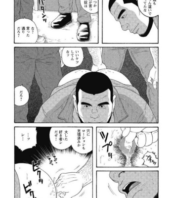 [Gengoroh Tagame] Kinyou no Yoru wa Yotsunbai de [JP] – Gay Manga sex 11