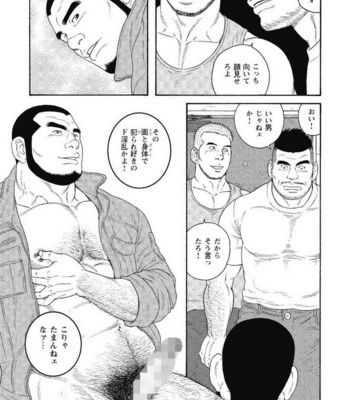 [Gengoroh Tagame] Kinyou no Yoru wa Yotsunbai de [JP] – Gay Manga sex 12