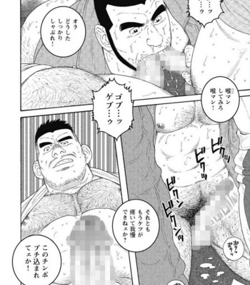 [Gengoroh Tagame] Kinyou no Yoru wa Yotsunbai de [JP] – Gay Manga sex 15