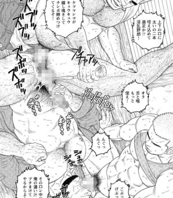 [Gengoroh Tagame] Kinyou no Yoru wa Yotsunbai de [JP] – Gay Manga sex 17