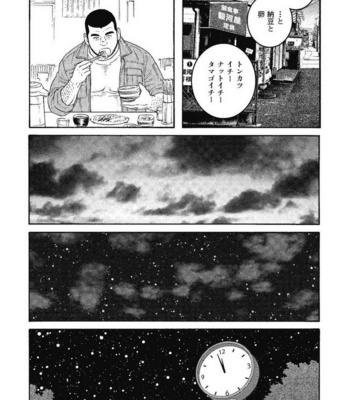 [Gengoroh Tagame] Kinyou no Yoru wa Yotsunbai de [JP] – Gay Manga sex 28