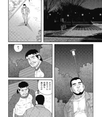 [Gengoroh Tagame] Kinyou no Yoru wa Yotsunbai de [JP] – Gay Manga sex 29