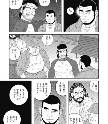 [Gengoroh Tagame] Kinyou no Yoru wa Yotsunbai de [JP] – Gay Manga sex 30