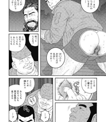 [Gengoroh Tagame] Kinyou no Yoru wa Yotsunbai de [JP] – Gay Manga sex 31