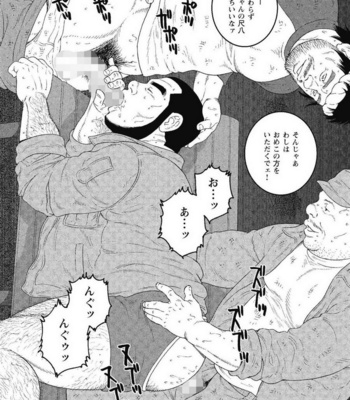 [Gengoroh Tagame] Kinyou no Yoru wa Yotsunbai de [JP] – Gay Manga sex 33