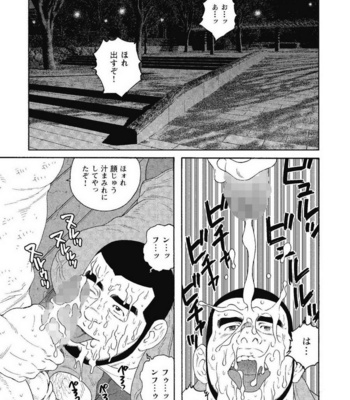 [Gengoroh Tagame] Kinyou no Yoru wa Yotsunbai de [JP] – Gay Manga sex 34