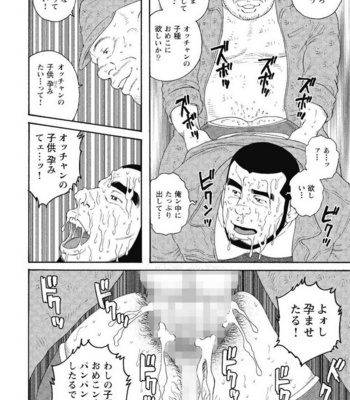 [Gengoroh Tagame] Kinyou no Yoru wa Yotsunbai de [JP] – Gay Manga sex 35
