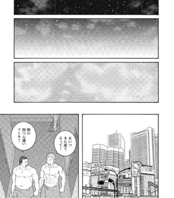 [Gengoroh Tagame] Kinyou no Yoru wa Yotsunbai de [JP] – Gay Manga sex 40