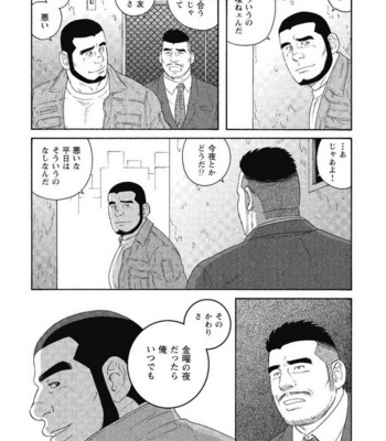 [Gengoroh Tagame] Kinyou no Yoru wa Yotsunbai de [JP] – Gay Manga sex 48