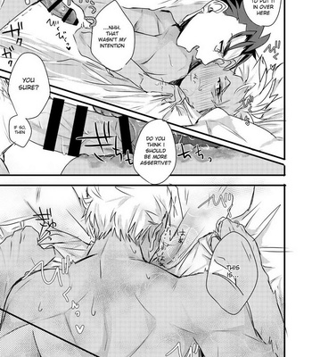 [Microbeurre (Kohata Tsunechika)] Chotto mo Matenai – Fate/Hollow Ataraxia dj [Eng] – Gay Manga sex 5