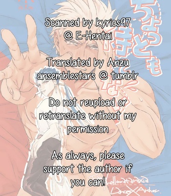 [Microbeurre (Kohata Tsunechika)] Chotto mo Matenai – Fate/Hollow Ataraxia dj [Eng] – Gay Manga sex 37