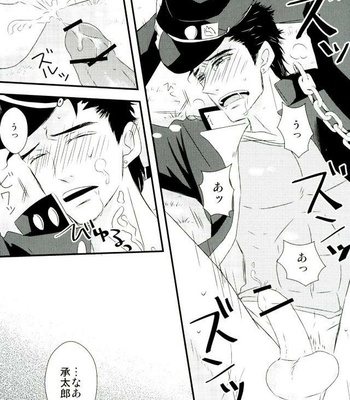 Iggy x J – JoJo dj [JP] – Gay Manga sex 25